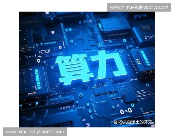 授权赛后：把握赛场余热，释放品牌无限可能